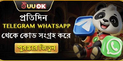 টেলিগ্রাম স্পেশাল ফ্রি স্পিন promotion image